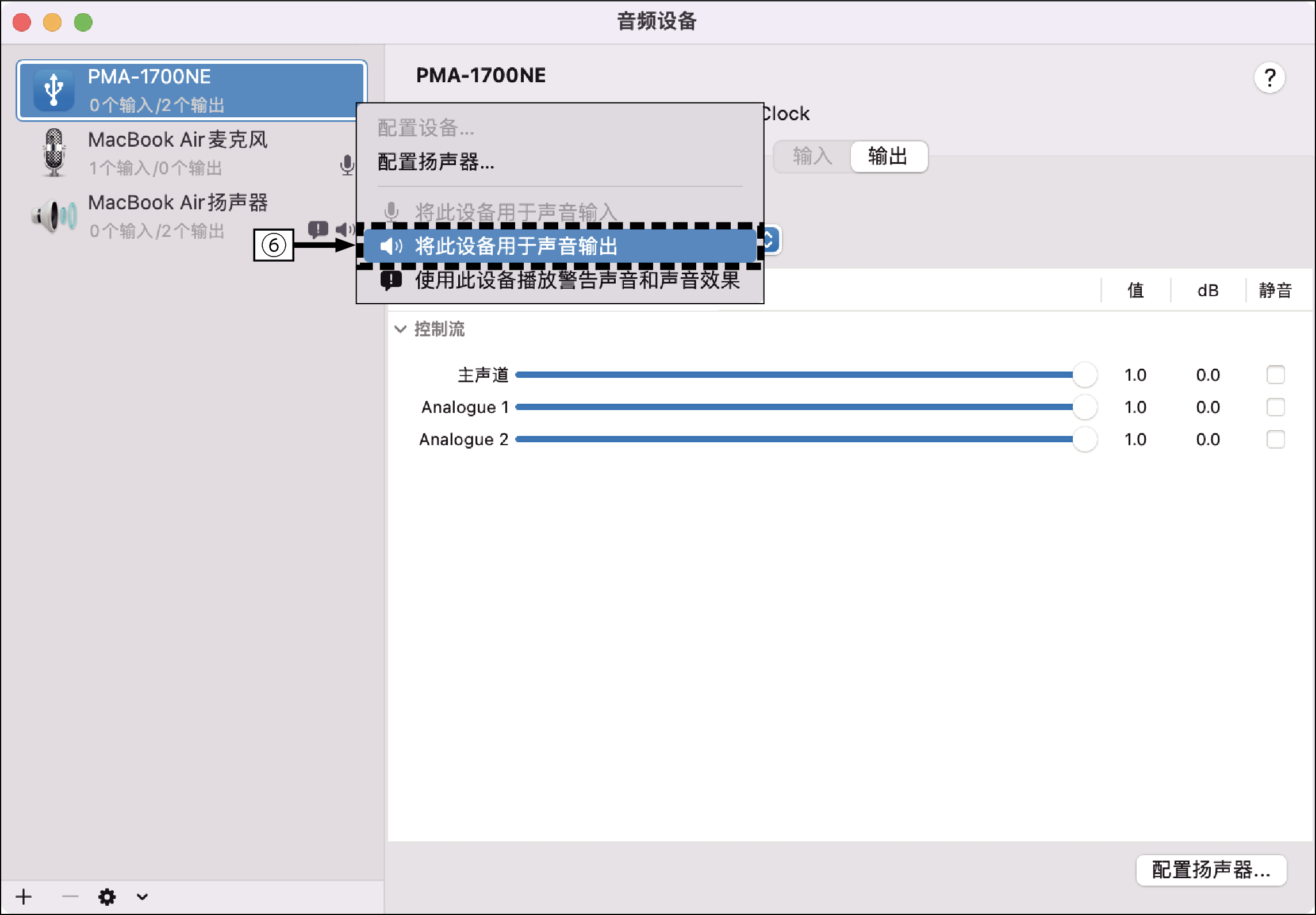 MacOS setting 1 PMA1700NE